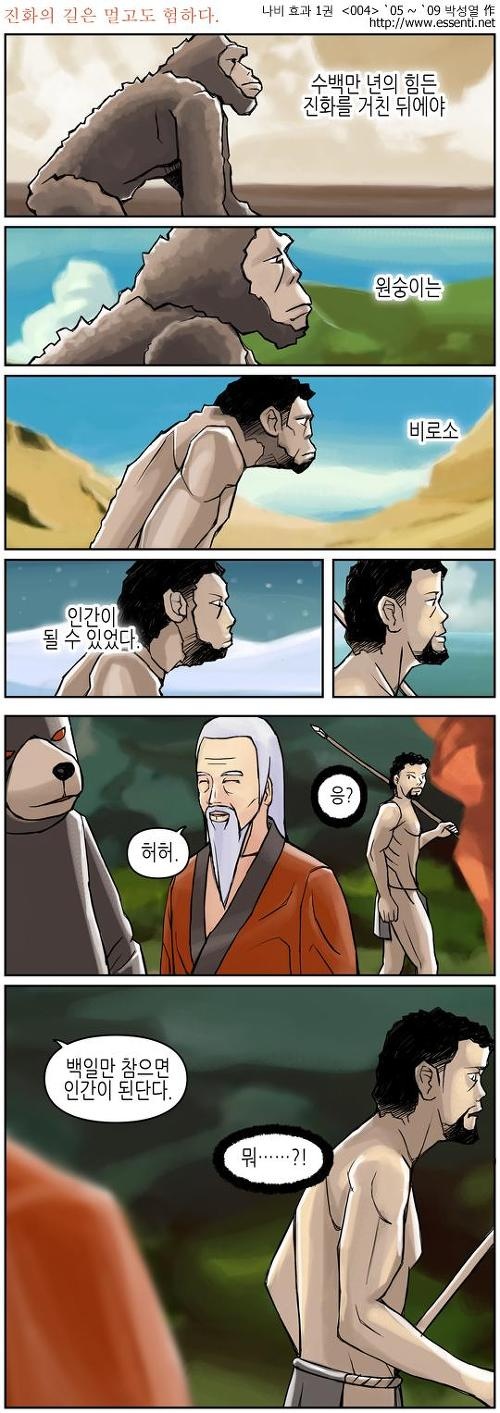 KakaoTalk_20190413_162840729.jpg