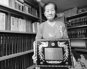 제2부 - 계연수와  이유립을 찾아서