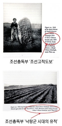 하버드대에서 발간한 책자에 실린 조선총독부 사진. 대한민국 국민 세금으로 조선총독부와 동북공정 논리를 전 세계에 전파한 셈이다.