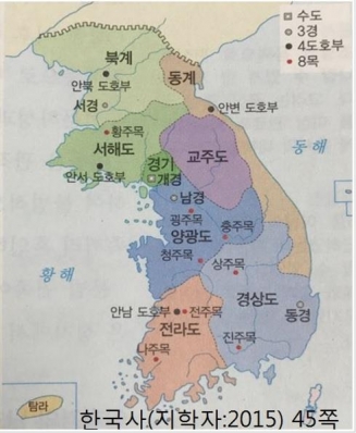 고려의 강역을 그린 교과서(지학사) 지도. 이 지도뿐만 아니라 모든 국정, 검인정 교과서가 고려 강역을 압록강에서 함경남도까지라고 그리고 있지만 아무런 근거가 없다.