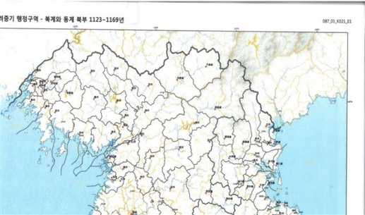 동북아역사재단에서 국고 47억원을 들여 만들던 ‘동북아역사지도’의 ‘고려 중기 행정구역, 북계와 동계 북부’, 최근 동북아역사재단 이사장 김도형은 이 지도를 다시 제작하겠다고 선언해 물의를 빚고 있다.