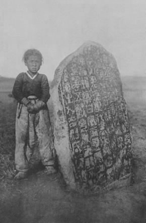 점제현 신사비(조선고적도보). 이 비를 알려 줬다는 면장이 아니라 10살 정도의 어린아이와 사진 찍었다. 현지에서는 일본인들이 왔다 갔다 하더니 못 보던 비가 생겼다는 말들이 있었다.