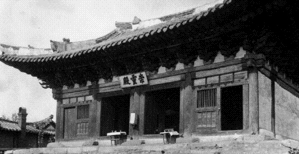 단군과 고구려의 시조인 동명왕을 모시고 있는 북한 평양의 숭령전(崇靈殿). 고려시대에는 성제사(聖帝祠), 조선시대 초중기에는 단군묘(檀君廟)로 불렸으나 정조 5년(1729)에 숭령전으로 바뀌었다.