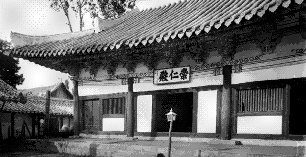 숭인전(崇仁殿)은 기자조선의 시조인 기자(箕子)를 추모하기 위해 세운 고려시대의 사당 건축물로 북한의 평양에 있다.