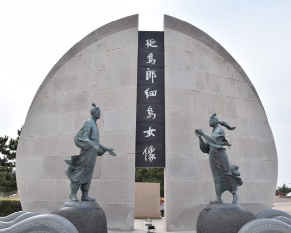 신화를 바탕으로 경북 포항 호미곶에 세워진 연오랑세오녀 조형물.