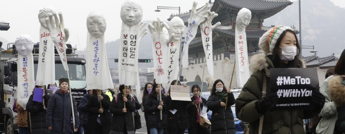 지난 4일 서울 광화문광장에서 열린 ‘3·8 세계여성의날 기념 한국여성대회’ 참가자들이 성평등을 촉구하며 거리행진을 하고 있다.