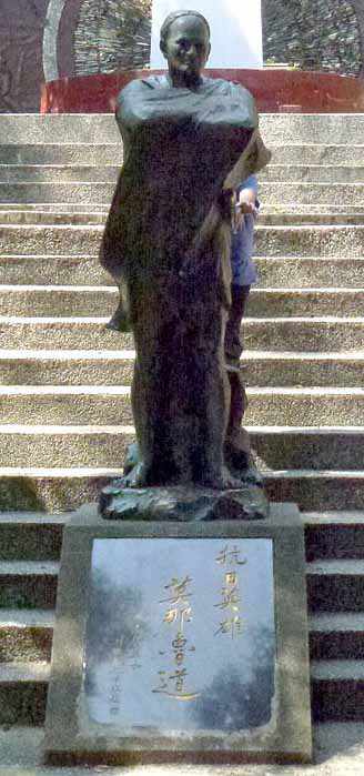 대만 고산족 시디그족의 족장 모나루다오의 동상.