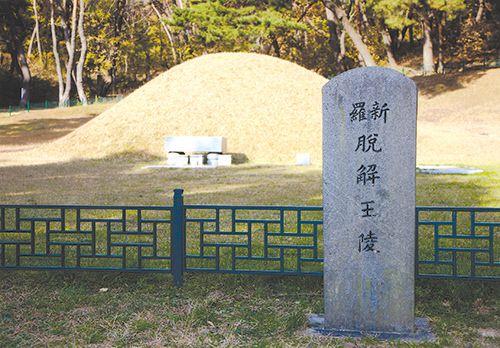 경향신문