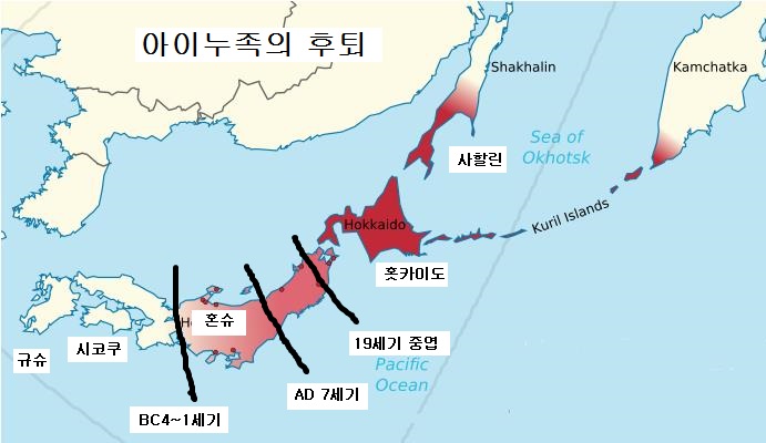 일본 아이누족의 후퇴 /위키피디아