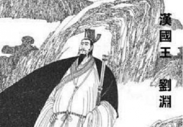 한왕 유연(劉淵) /每日頭條