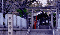 東高津宮○大阪府大阪市天王寺區東高津町