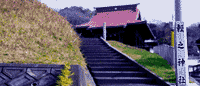 輕之神社○愛媛縣松山市姬原奧谷