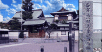 茨田真手御宿所跡○大阪府門真市堂山町 黃梅寺