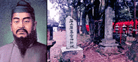 仁賢天皇肖像○日本皇室圖書刊行會『歷代代天皇大鑑 御肖像、御事蹟、皇統譜』;仁賢天皇 石上廣高宮傳稱地○奈良縣天理市石上町 姫丸稻荷神社