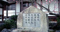 葛城一言主神社 詠葛城襲津彥歌碑○奈良縣御所市大字森脇 葛城一言主神社;「葛木之 其津彥真弓 荒木爾毛 憑也君之 吾之名告兼」「葛城の 襲津彥真弓 荒木にも 賴めや君が 我が名告りけむ」「葛城襲津彥 武威真弓之所如 猶彼荒木強 吾念君命誠可恃 何汝輕薄告吾名」萬葉集2639