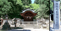 岡太神社 繼體天皇潛龍聖迹碑○福井縣越前市粟田部町 岡太神社 玉穗宮